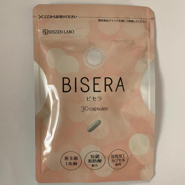 BISERA コスメ/美容のダイエット(ダイエット食品)の商品写真