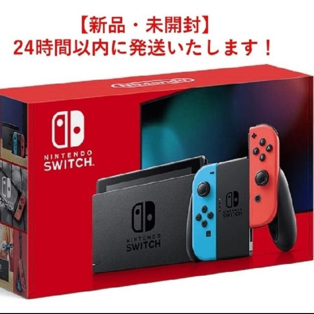 新品 Nintendo  Switch ネオン 本体1台Joy-Conネオンブルー