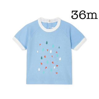 プチバトー(PETIT BATEAU)の新品未使用　プチバトー 36m プリント半袖Ｔシャツ ライトブルー(Ｔシャツ)