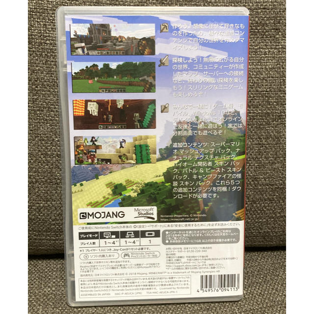 Nintendo Switch(ニンテンドースイッチ)のMinecraft Switch / マインクラフト エンタメ/ホビーのゲームソフト/ゲーム機本体(家庭用ゲームソフト)の商品写真