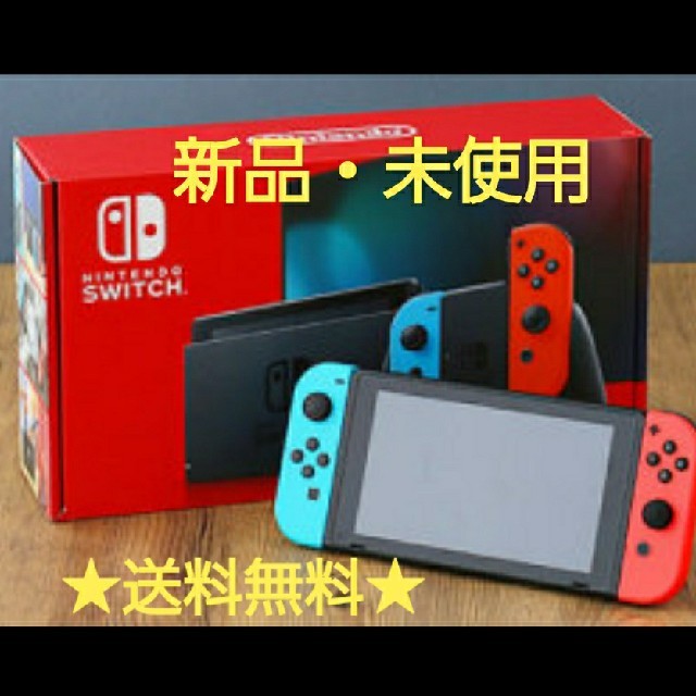 switch2020/5/25購入★新型 Nintendo Switch 新品・未使用★