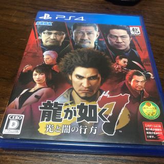 龍が如く7 光と闇の行方 PS4(家庭用ゲームソフト)