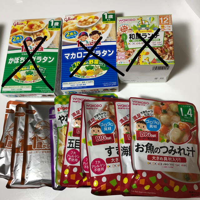 離乳食　ベビーフード キッズ/ベビー/マタニティの授乳/お食事用品(その他)の商品写真