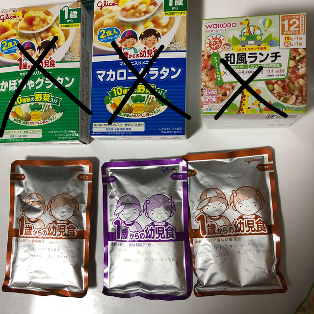 離乳食　ベビーフード キッズ/ベビー/マタニティの授乳/お食事用品(その他)の商品写真