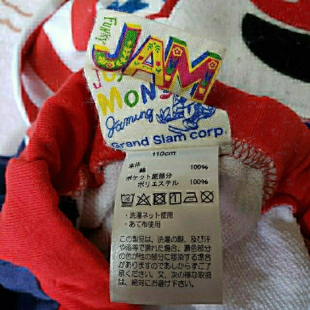 JAM(ジャム)のJam　スカート　size110 キッズ/ベビー/マタニティのキッズ服女の子用(90cm~)(スカート)の商品写真