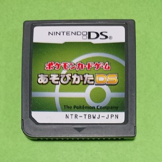 ポケモン(ポケモン)のポケモン カードゲーム あそびかた DS(携帯用ゲームソフト)