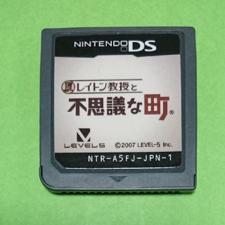 ニンテンドーDS(ニンテンドーDS)のレイトン教授 不思議な町(携帯用ゲームソフト)