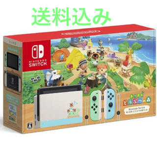 ニンテンドースイッチ(Nintendo Switch)の任天堂　Switch あつまれどうぶつの森　セット(家庭用ゲーム機本体)
