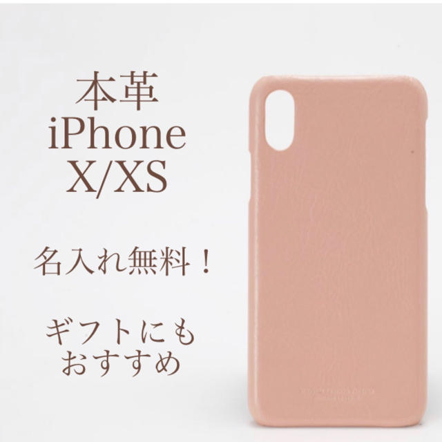 iPhoneX/XS 高品質レザーケース スマホ/家電/カメラのスマホアクセサリー(iPhoneケース)の商品写真