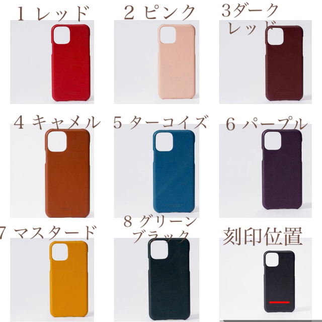 iPhone11 高品質レザー　8色展開 スマホ/家電/カメラのスマホアクセサリー(iPhoneケース)の商品写真