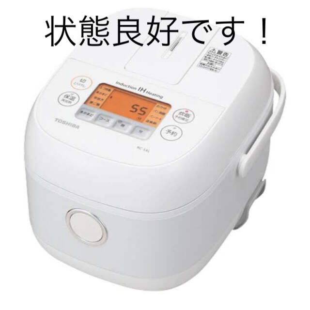 東芝(トウシバ)の東芝 IH炊飯器(3合炊) 美品＊値下げ可！ スマホ/家電/カメラの調理家電(炊飯器)の商品写真