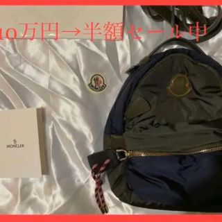 モンクレール(MONCLER)の🎁最終価格🎁✨68%off✨使用回数10回未満✨モンクレール Juniper(リュック/バックパック)