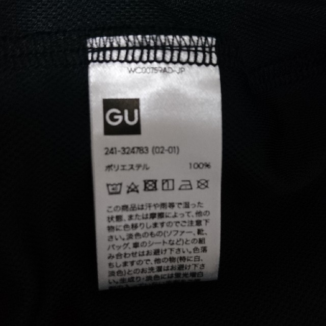 GU(ジーユー)のGU UVカットフルジップパーカ(長袖)GS レディースのトップス(パーカー)の商品写真