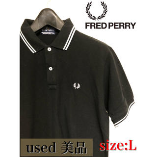 フレッドペリー(FRED PERRY)の【used】FRED PERRY フレッドペリー 半袖　ポロシャツ　Lサイズ(ポロシャツ)