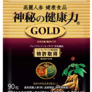 高麗人参サプリメント 神秘の健康力 GOLD(その他)