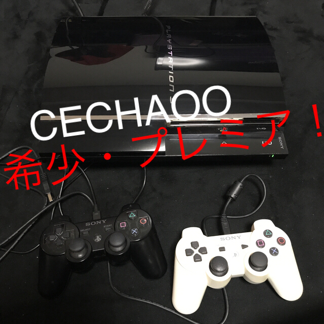 PS3 本体 初期 CECHAOO PS1 PS2 プレイ可能