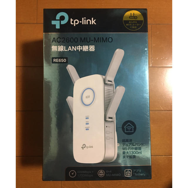 TP-Link 無線LAN中継器 RE650PC/タブレット