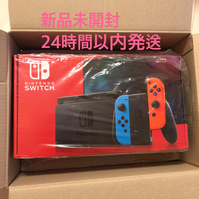 Nintendo Switch ニンテンドースイッチ　新品未開封switch本体