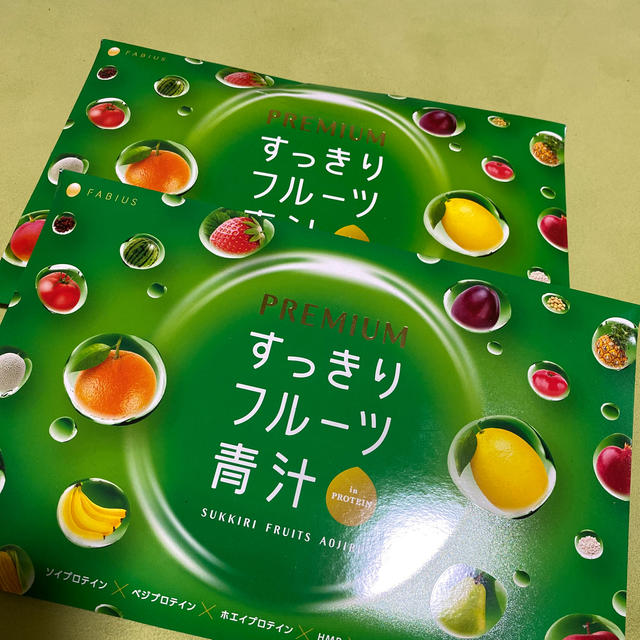 未開封★ (30包×2箱)すっきりフルーツ青汁