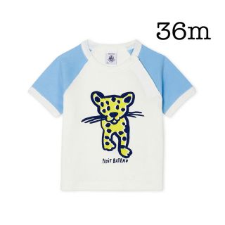 プチバトー(PETIT BATEAU)のとんちゃん様専用　新品未使用　プチバトー　36m プリント半袖Tシャツ　ヒョウ(Ｔシャツ)