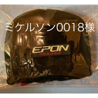 ミウラギケン(三浦技研)の美品　エポン　EPON  アイアンカバー(クラブ)