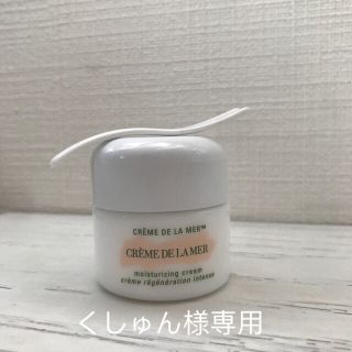 ドゥラメール(DE LA MER)のドゥラメール　モイスチャー　クリーム　15ml(フェイスクリーム)