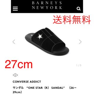 コンバース(CONVERSE)のconverse®︎ addict ONESTAR SANDAL  27(サンダル)