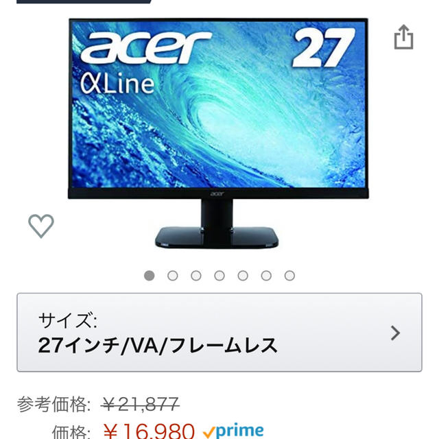 【値下げ応相談】Acer モニターディスプレイ AlphaLine 27インチ