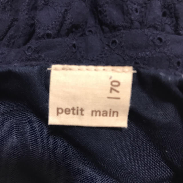 petit main(プティマイン)のRika様専用ページ Petit main ロンパース 70 キッズ/ベビー/マタニティのベビー服(~85cm)(ロンパース)の商品写真