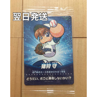 ニンテンドースイッチ(Nintendo Switch)の実況パワフルプロ野球　amiiboカード　猪狩守(その他)