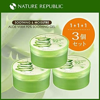 ネイチャーリパブリック(NATURE REPUBLIC)のアロエ ベラ ALOE VERA(保湿ジェル)