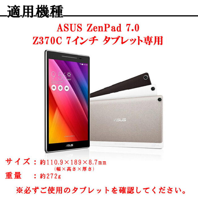 ASUS(エイスース)の6/10まで100円引き☆ASUS ZenPad 手帳型ケース スマホ/家電/カメラのスマホアクセサリー(モバイルケース/カバー)の商品写真