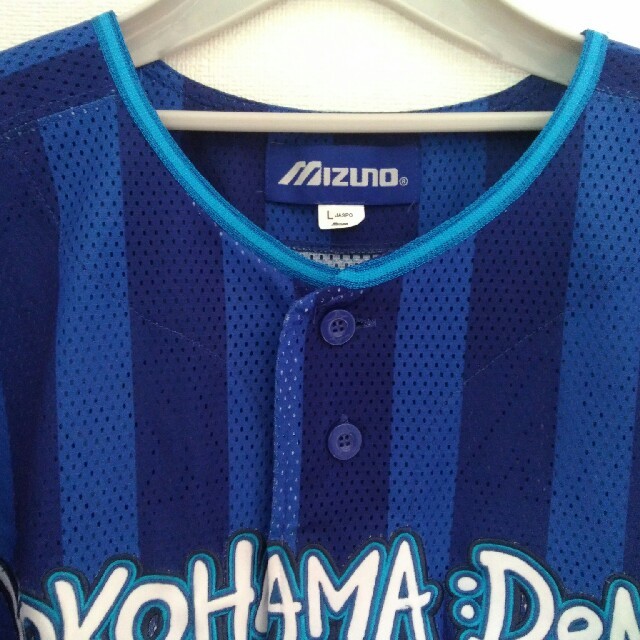 美品・レア】直筆サイン入り!横浜DeNAベイスターズ 多村仁 美品・レア】直筆サイン入り!横浜DeNAベイスターズ 多村仁