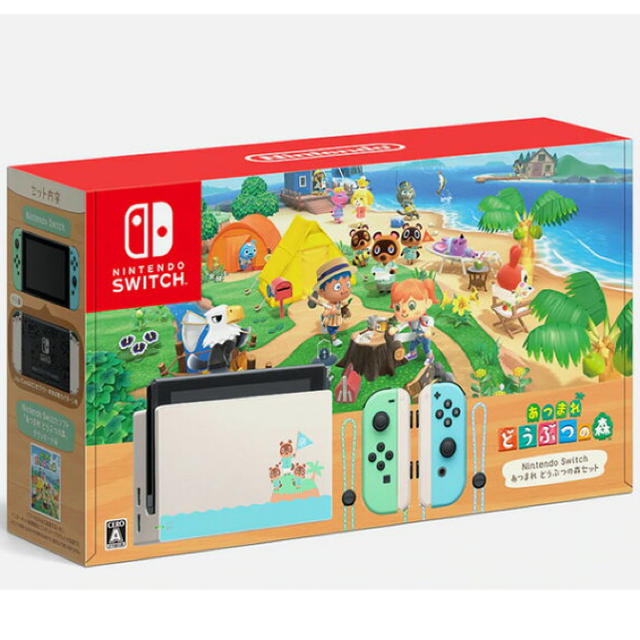 ニンテンドースイッチ　あつまれ　どうぶつの森セット