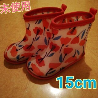 ムージョンジョン(mou jon jon)の【未使用】ムージョンジョン 花柄レインブーツ 女の子長靴 15cm　子ども用長靴(長靴/レインシューズ)