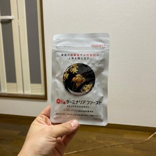 そら様専用　ターミナリアファースト(ダイエット食品)