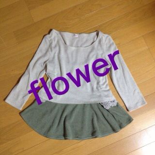 フラワー(flower)のflower トップス(カットソー(長袖/七分))