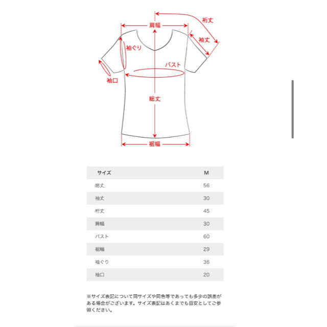 fifth(フィフス)のfifth イレギュラー5分袖ニット レディースのトップス(ニット/セーター)の商品写真