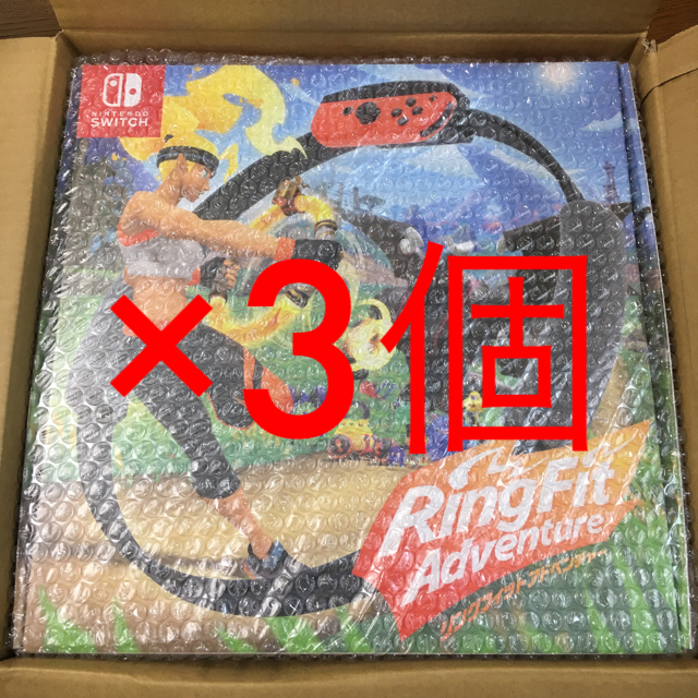 任天堂 - Nintendo リングフィットアドベンチャー ダウンロード版 3個セットの通販 by fril｜ニンテンドウならラクマ