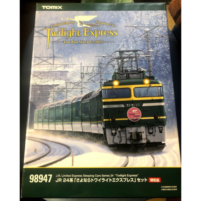 TOMIX　98947 さよならトワイライトエクスプレス エンタメ/ホビーのおもちゃ/ぬいぐるみ(鉄道模型)の商品写真