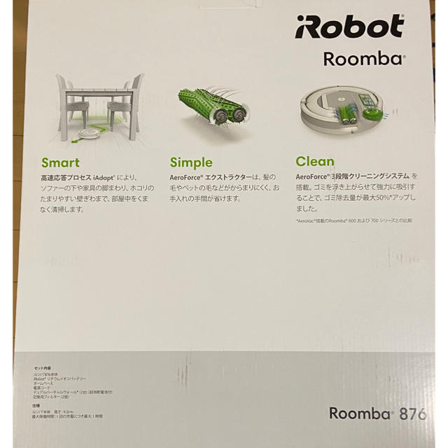 【美品】IROBOT ルンバ 876 800シリーズ 2