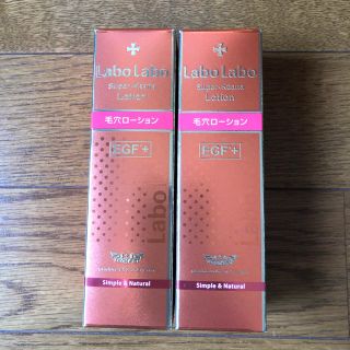 ドクターシーラボ(Dr.Ci Labo)のラボラボ　スーパー毛穴ローションEGF+（100ml）　　２本セット(化粧水/ローション)