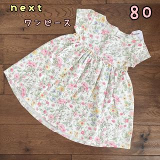 ネクスト(NEXT)の新品♡next♡半袖ワンピース　花柄フローラル　80(ワンピース)