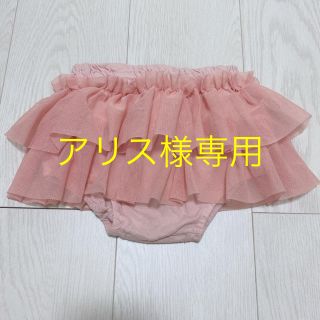 【70〜90cm】日本製 Kufuu ブルマスカート 3点セット(パンツ)