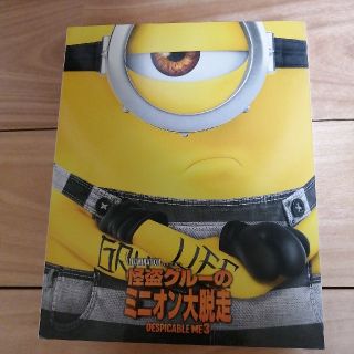 ユニバーサルエンターテインメント(UNIVERSAL ENTERTAINMENT)の怪盗グルーのミニオン大脱走　ブルーレイ＋DVDセット Blu-ray(アニメ)