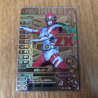 カメンライダーバトルガンバライド(仮面ライダーバトル ガンバライド)のガンバライジング LR GLR ゼクロス(シングルカード)
