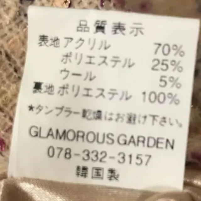 GLAMOROUS GARDEN(グラマラスガーデン)のグラマラスガーデン　ワンピース2点セット売り レディースのワンピース(ミニワンピース)の商品写真