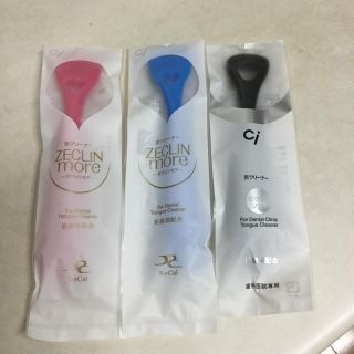 ゼクリン舌ブラシ新品3本セット(口臭防止/エチケット用品)