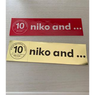 ニコアンド(niko and...)のステッカー(シール)