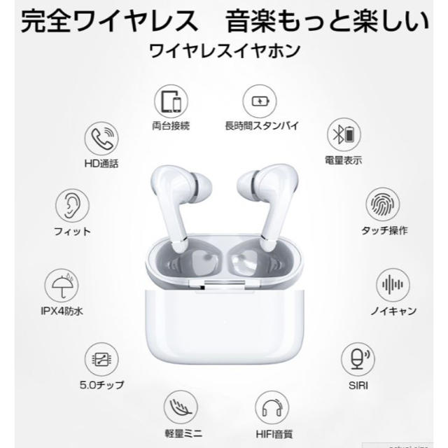 ⭐⭐ワイヤレスイヤホン タッチ式 Bluetooth 高音質 ノイズ 防水  スマホ/家電/カメラのオーディオ機器(ヘッドフォン/イヤフォン)の商品写真